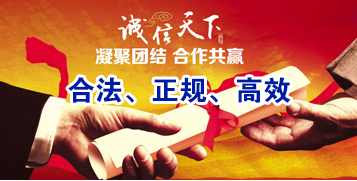东莞生态园要债公司