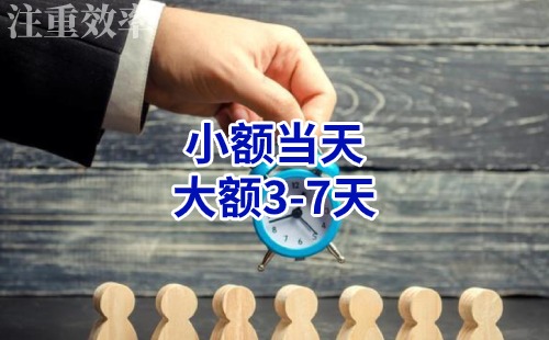 东莞生态园清欠公司